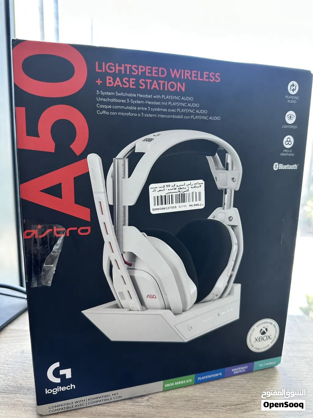 للبيع: Logitech Astro A50 اللاسلكية + قاعدة الشحن جديدة 100% (تم فتح الكرتون فقط )