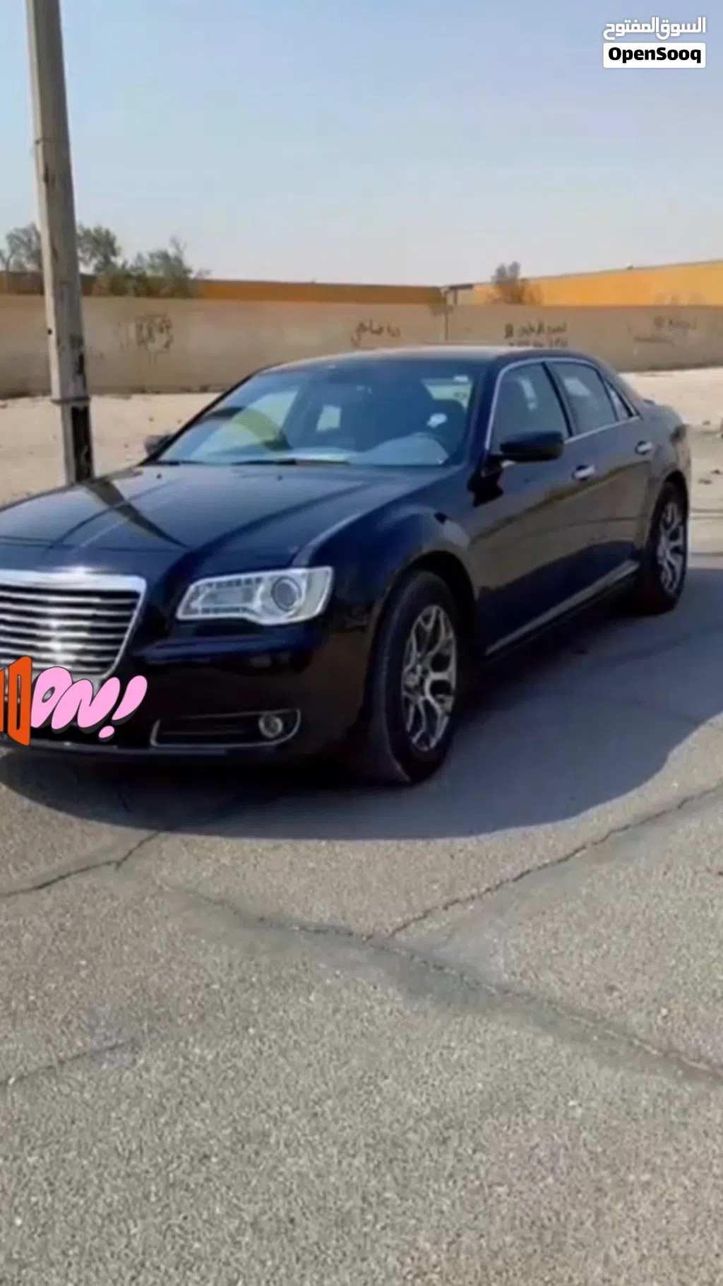 كرايسلر 300 300S V6