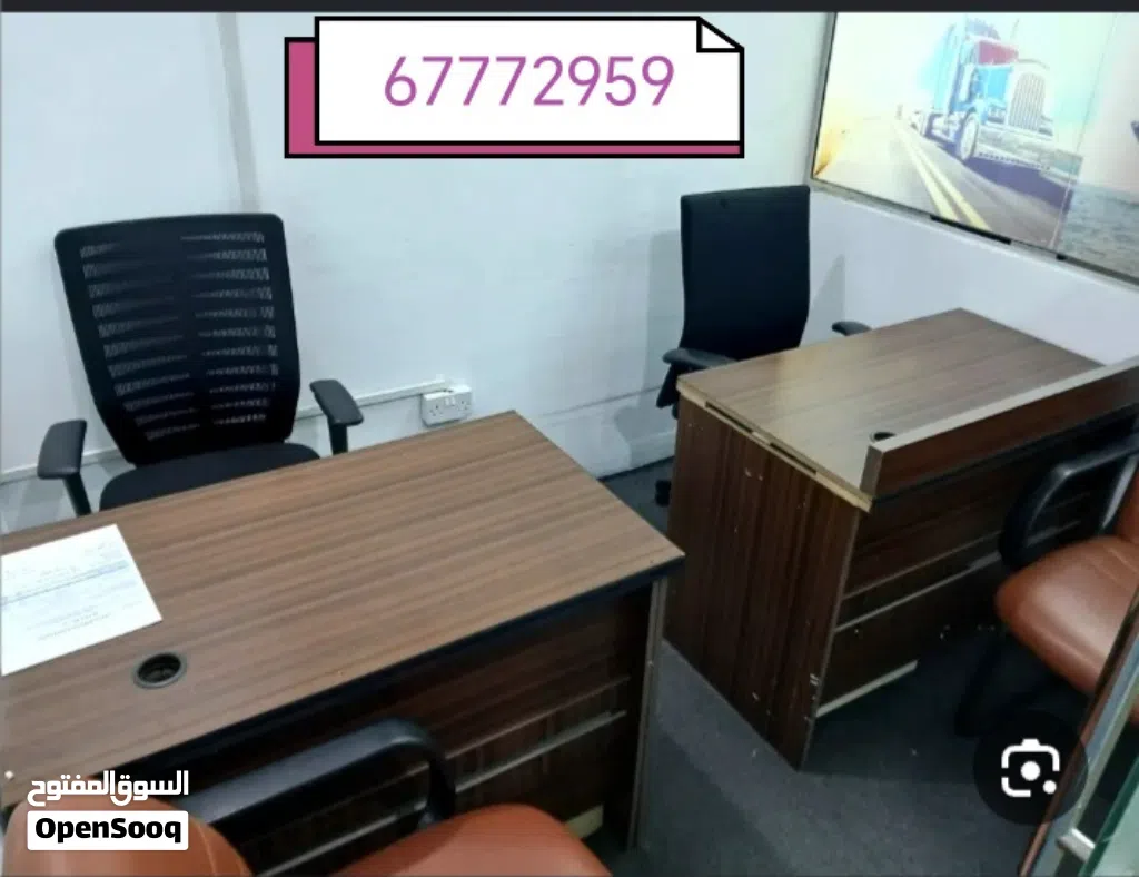 مكاتب ومحلات تجاري
