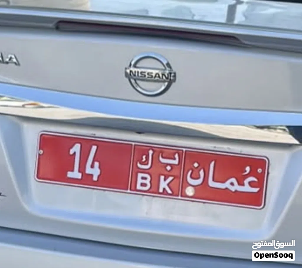 14 تجاري للبيع فرصه جميله