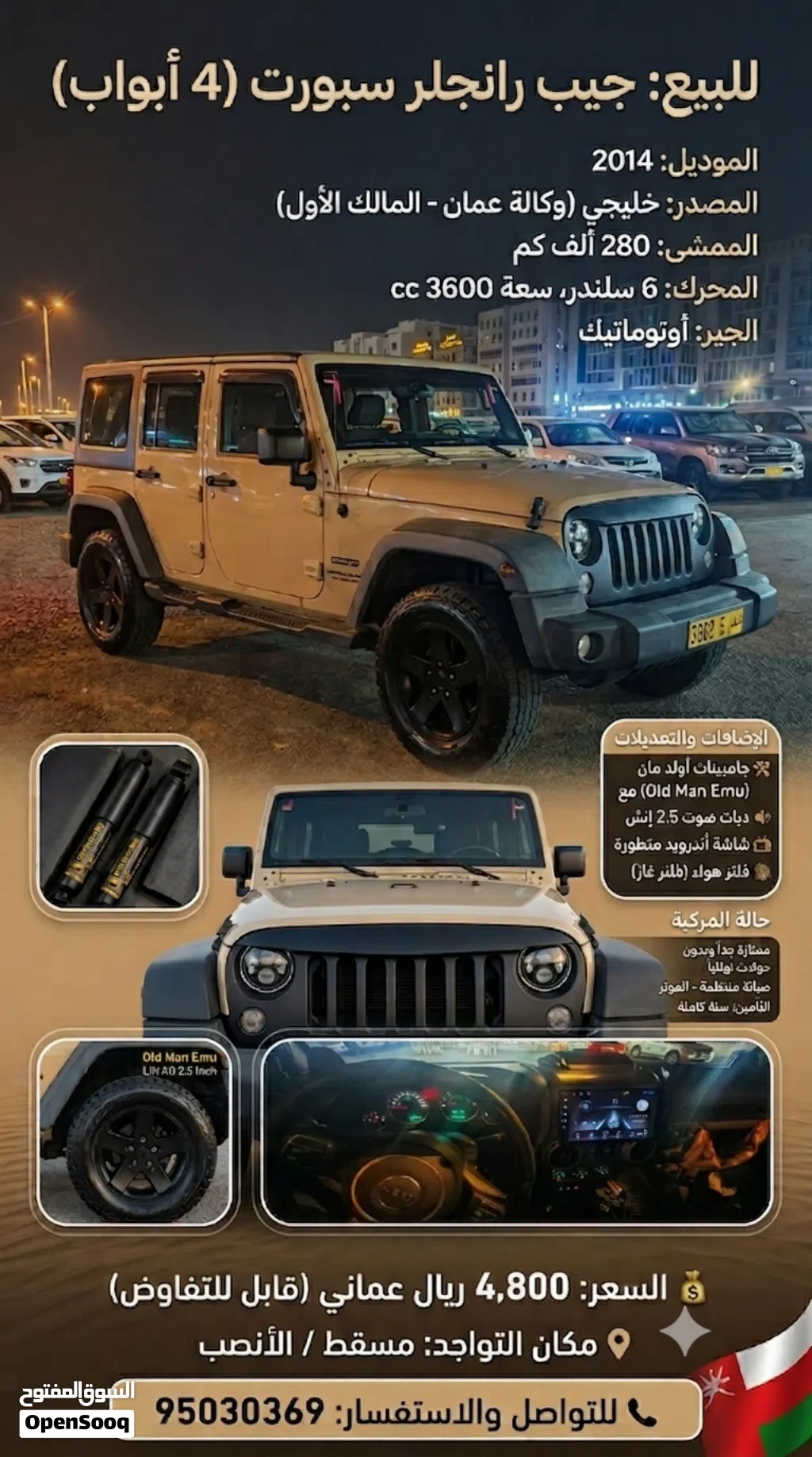 Jeep Wrangler Sport
