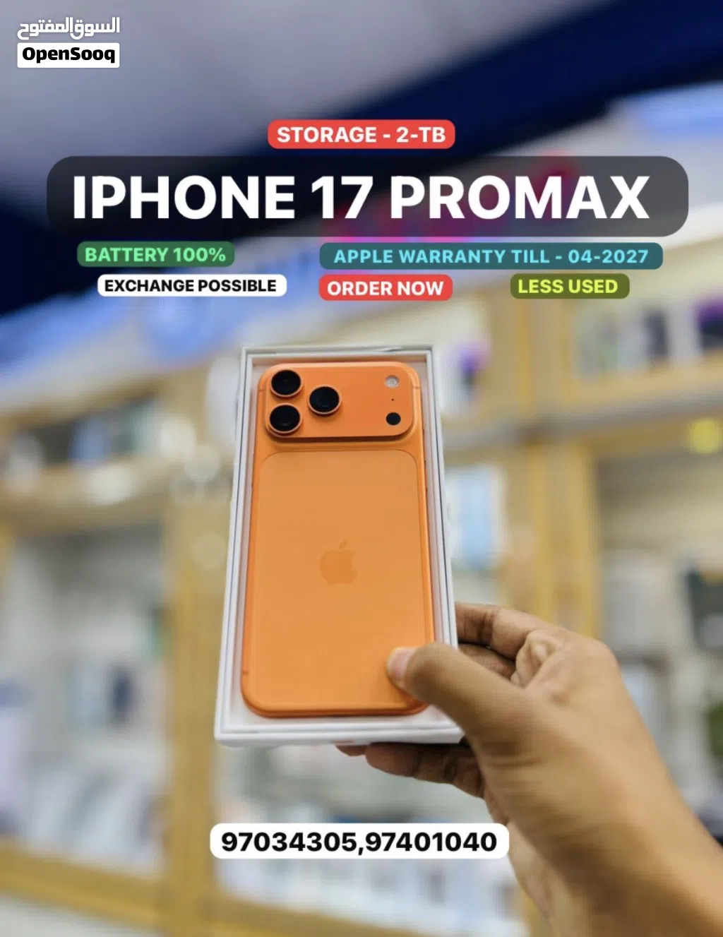Iphone 17 promax 2 TB 100% battery With apple warranty