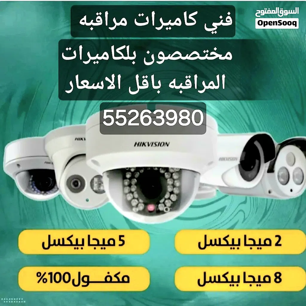 جميع مناطق الكويت