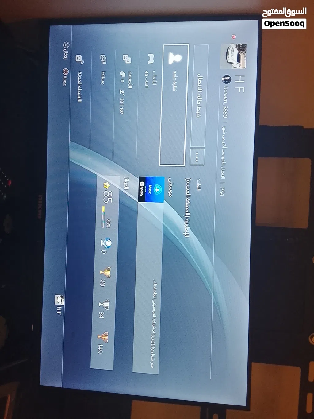 **عنوان الإعلان: للبيع حساب سوني (PSN) أسطوري ونادر - حساب شخصي أساسي من 2020متوفر راجحي وd360