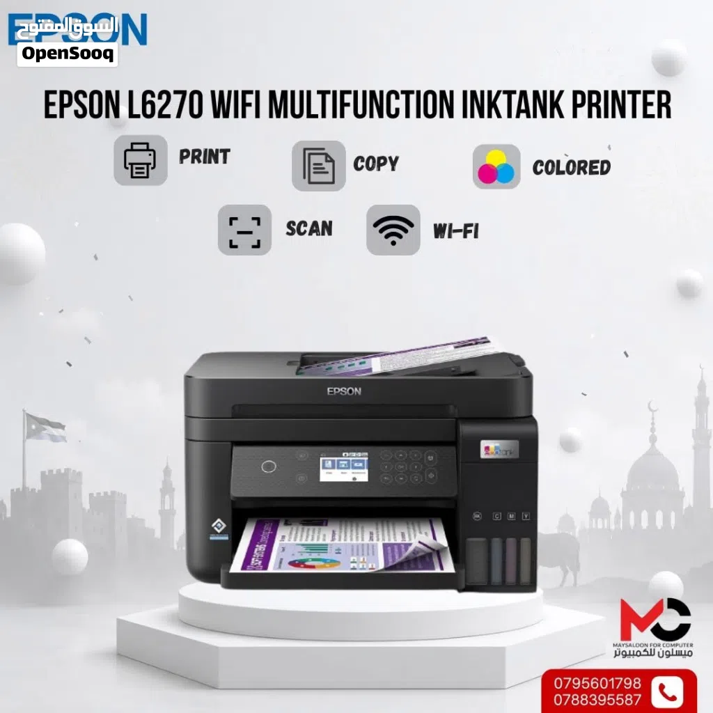 طابعة ايبسون ملون Printer Epson Color L6270 بافضل الاسعار
