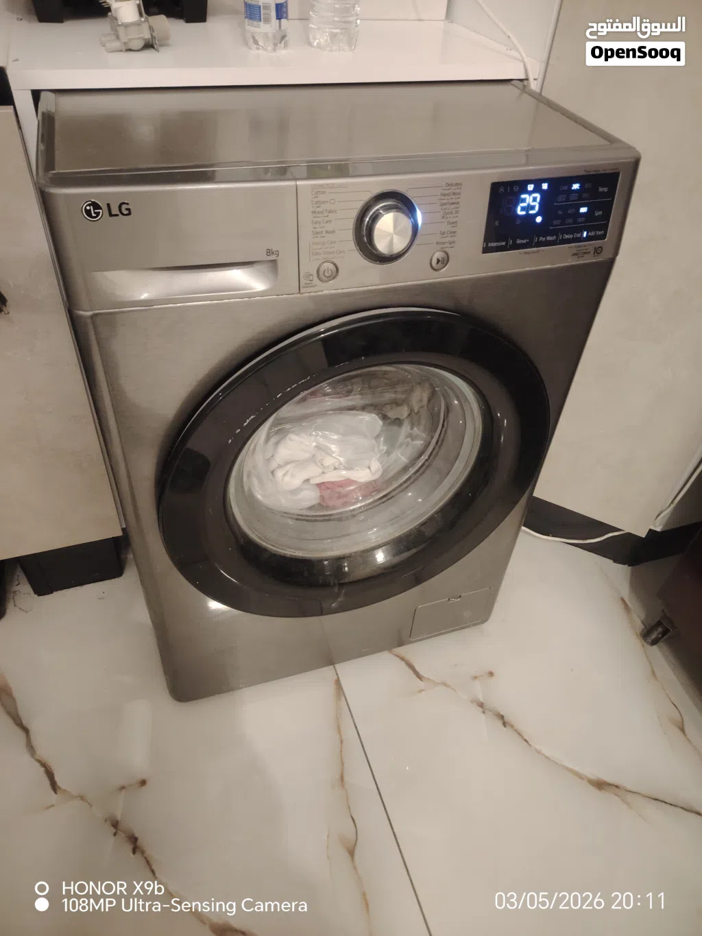 فني صيانة غسالات LG متنقل داخل طرابلس