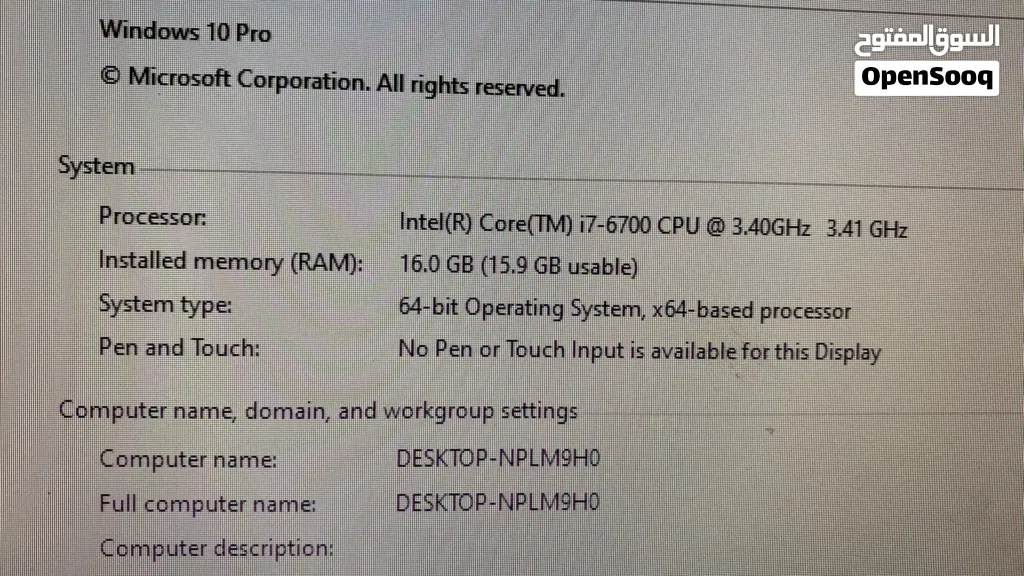 جهاز hp i7 جيل السابع مع 16 رام و عليه ssd 256 و hhd 500 مع شاشة لينوفو كبيرة وماوس وكيبورد