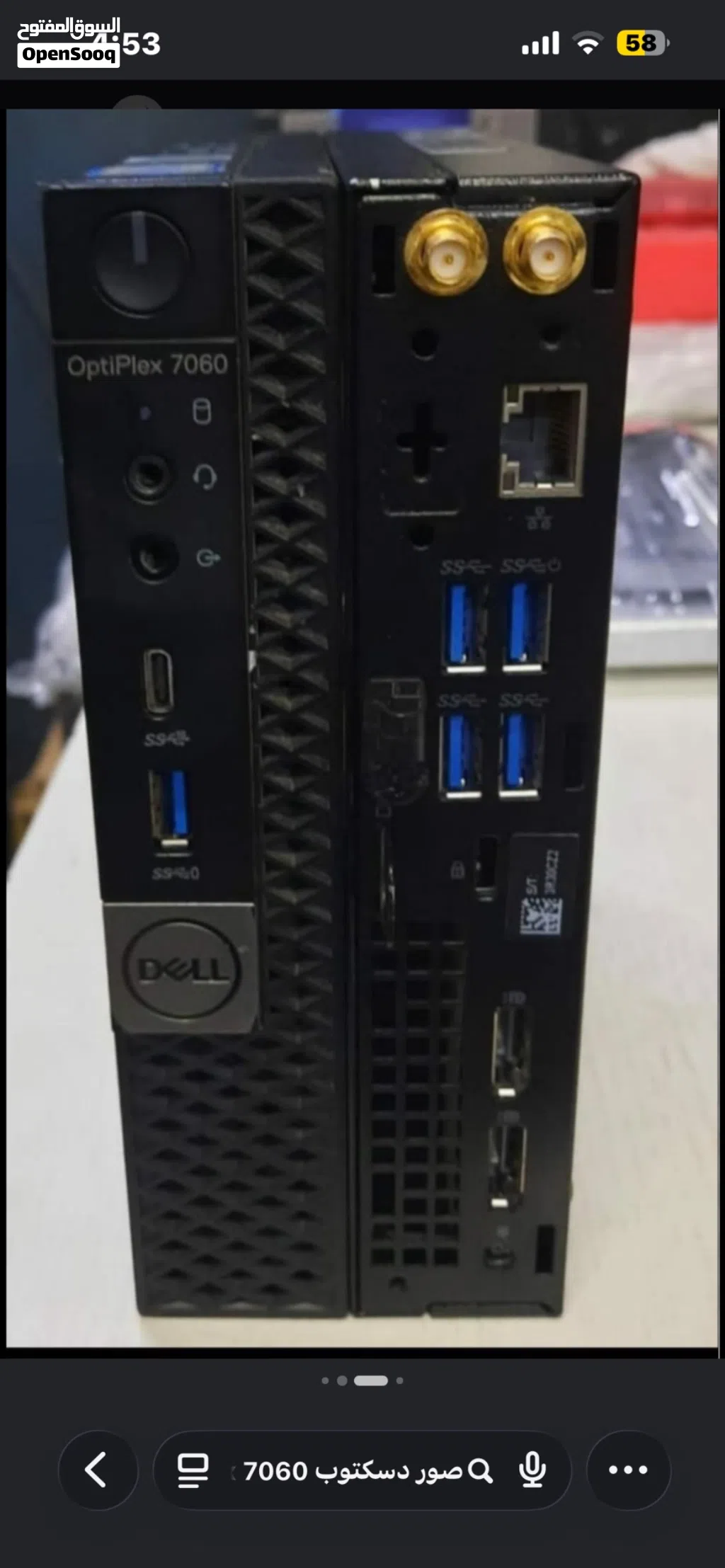 Optiplex7060 وبيها مجال