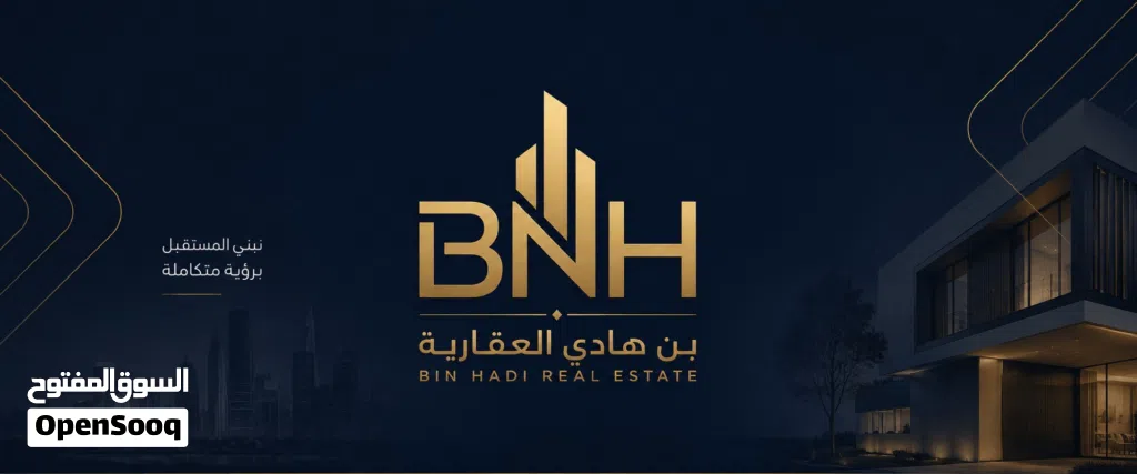 هكتار ونصف للبيع في الرملة - بجانب مدرسة الرملة وعلى الطريق الرئيسي فرصة استثمارية مميزة