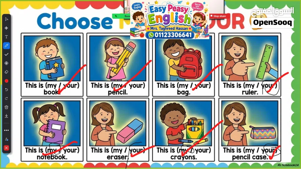 خلي إنجليزي طفلك "Easy Peasy" هذا الصيف!