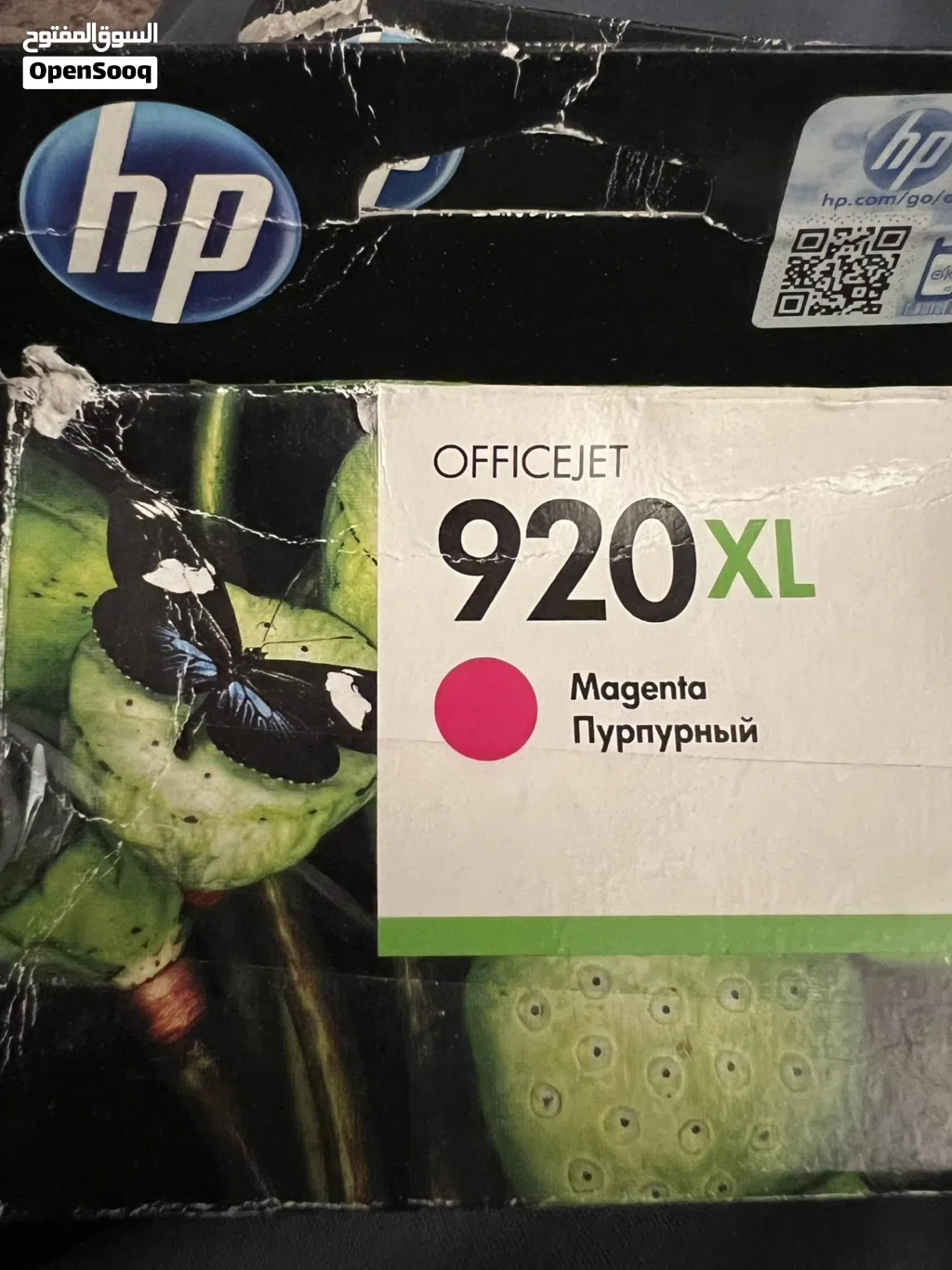احبار hp 920 اصلي