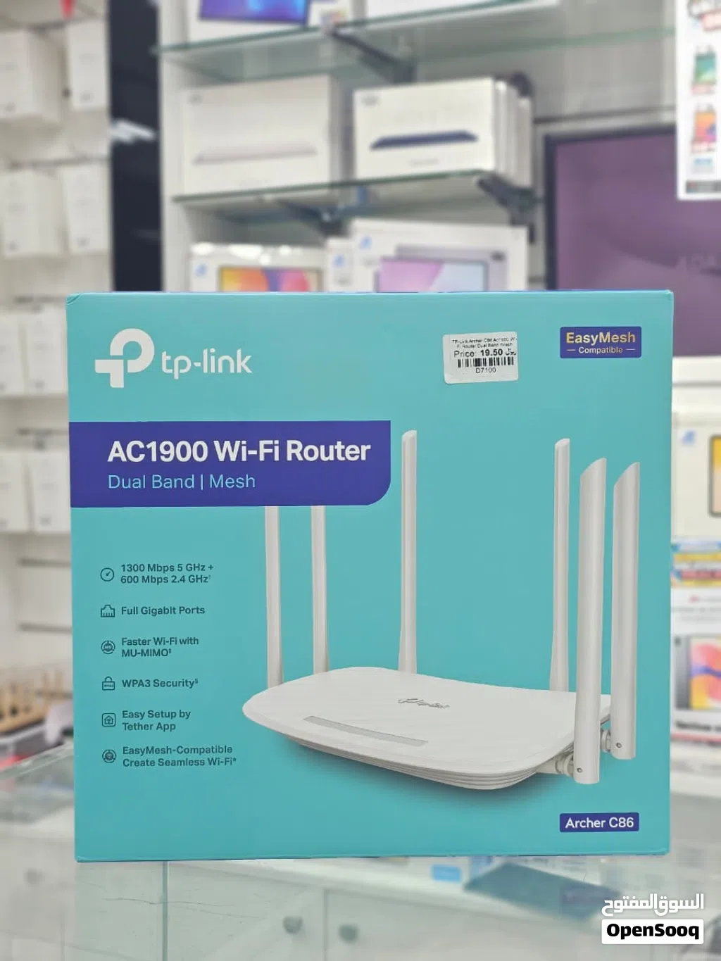 Brand New TP Link Archer C86 in Oman Fast & Reliable