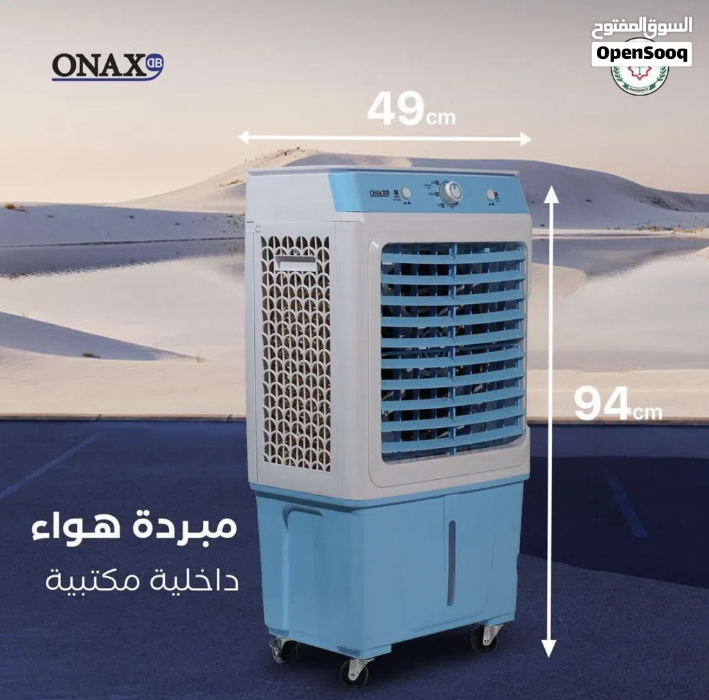 كونفيرة داخلية