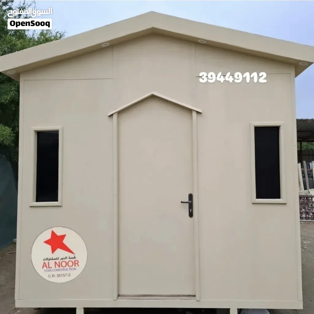 portable cabin 4m×3m