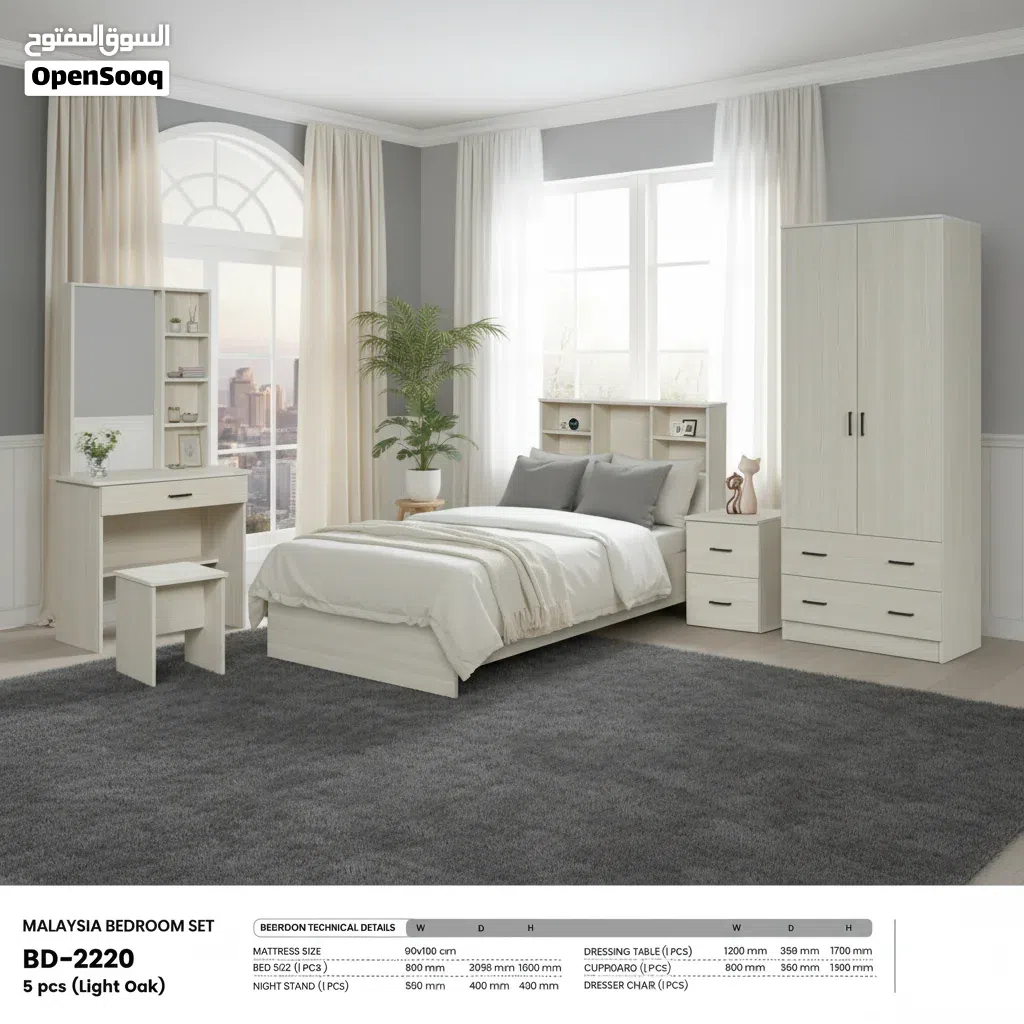 طقم غرفة نوم ماليزي عصري 5 قطع لون بلوط فاتح - BD-2220