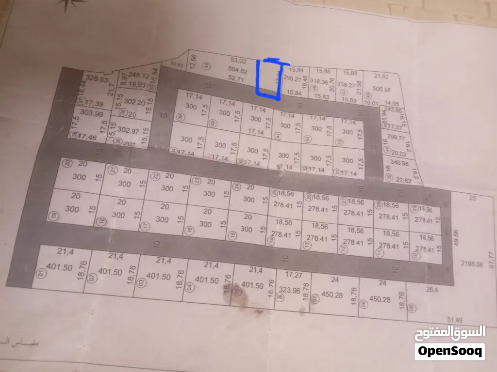 قطعة أرض للبيع 300 متر مربع