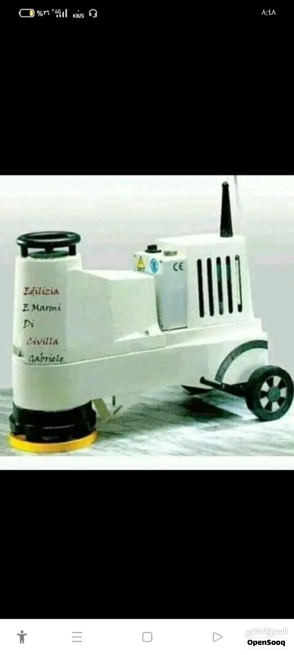 جلايه ارضيات