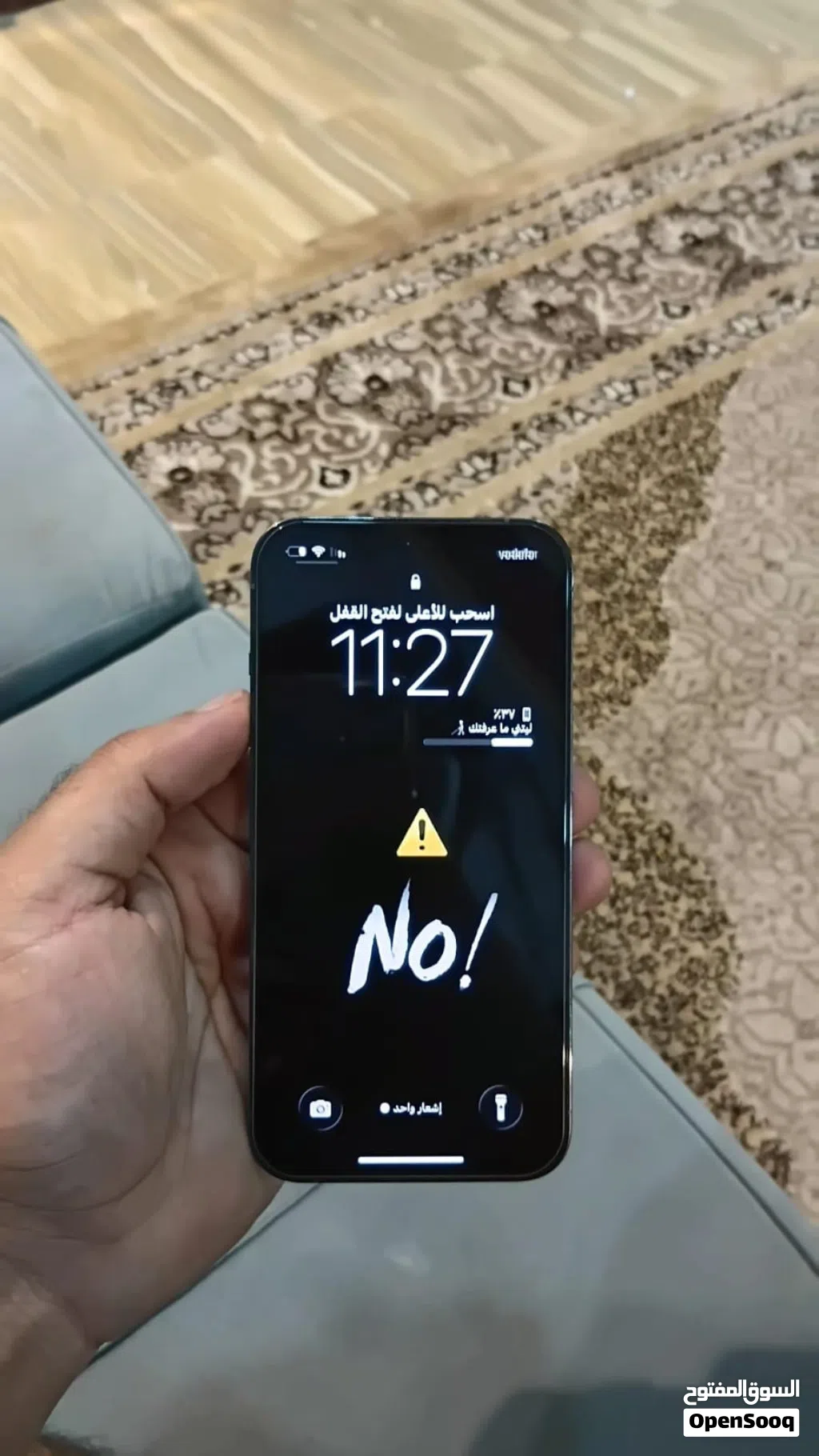 سلام عليكم ايفون 13 برو البيع او البدل