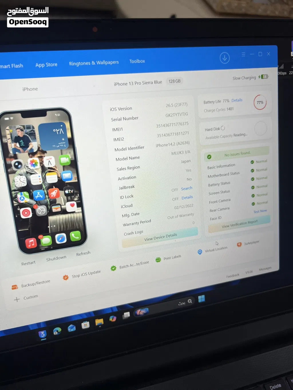 ايفون 13 pro