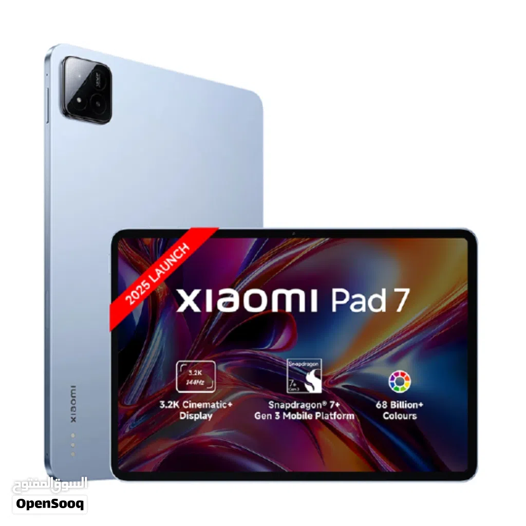 مطلوب تاب شاومي xiami pad7