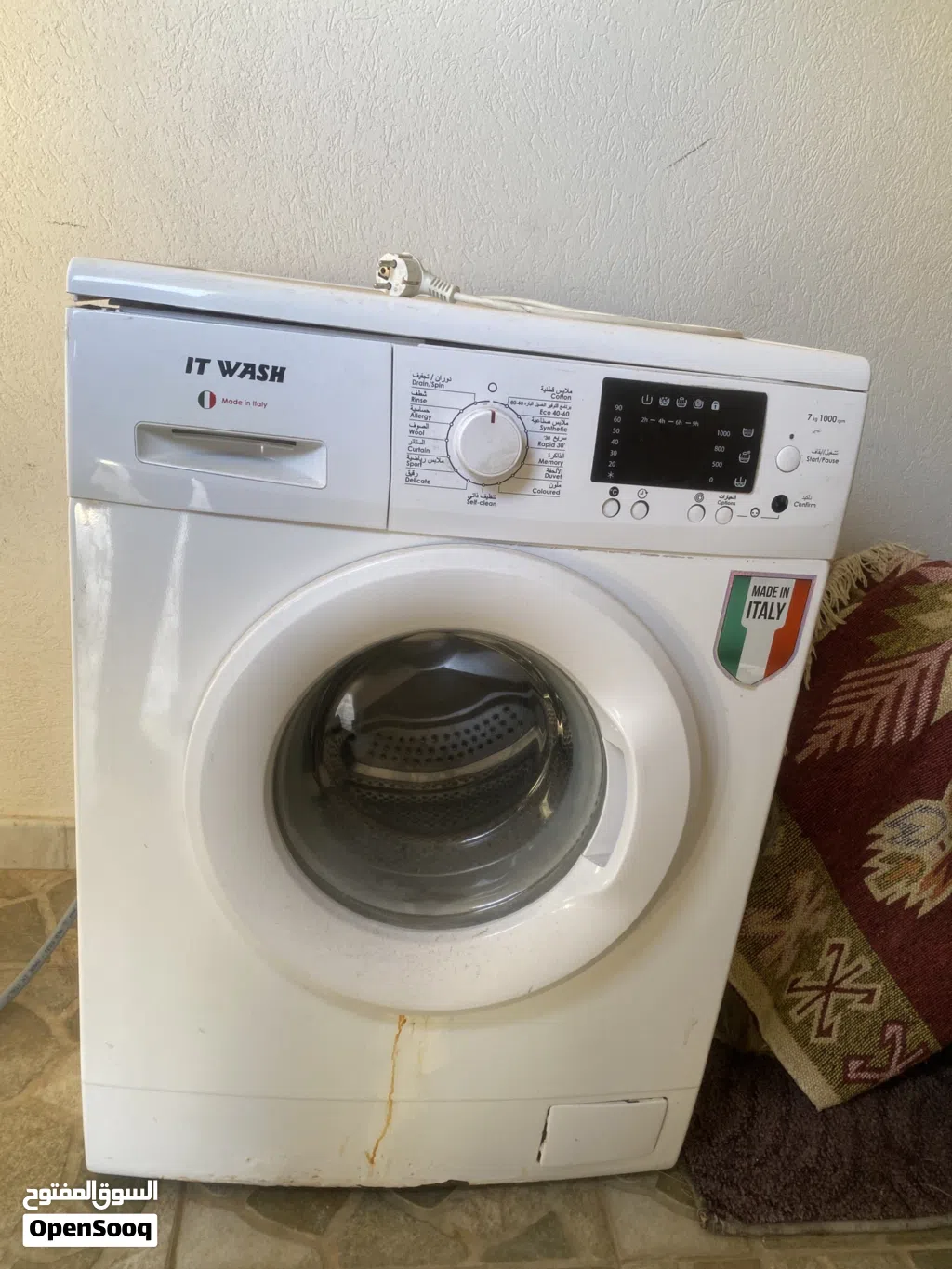 غسالة ملابس