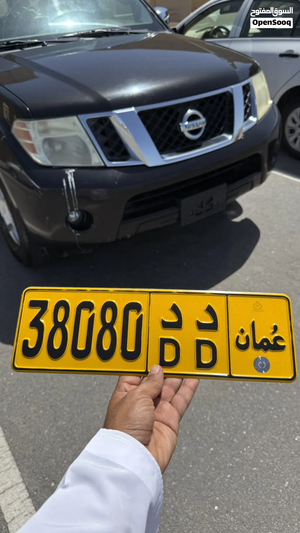 للبيع 38080 DD