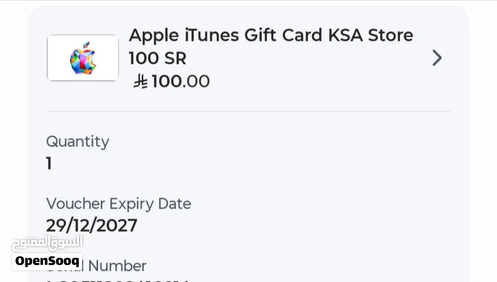 itunes card for sell