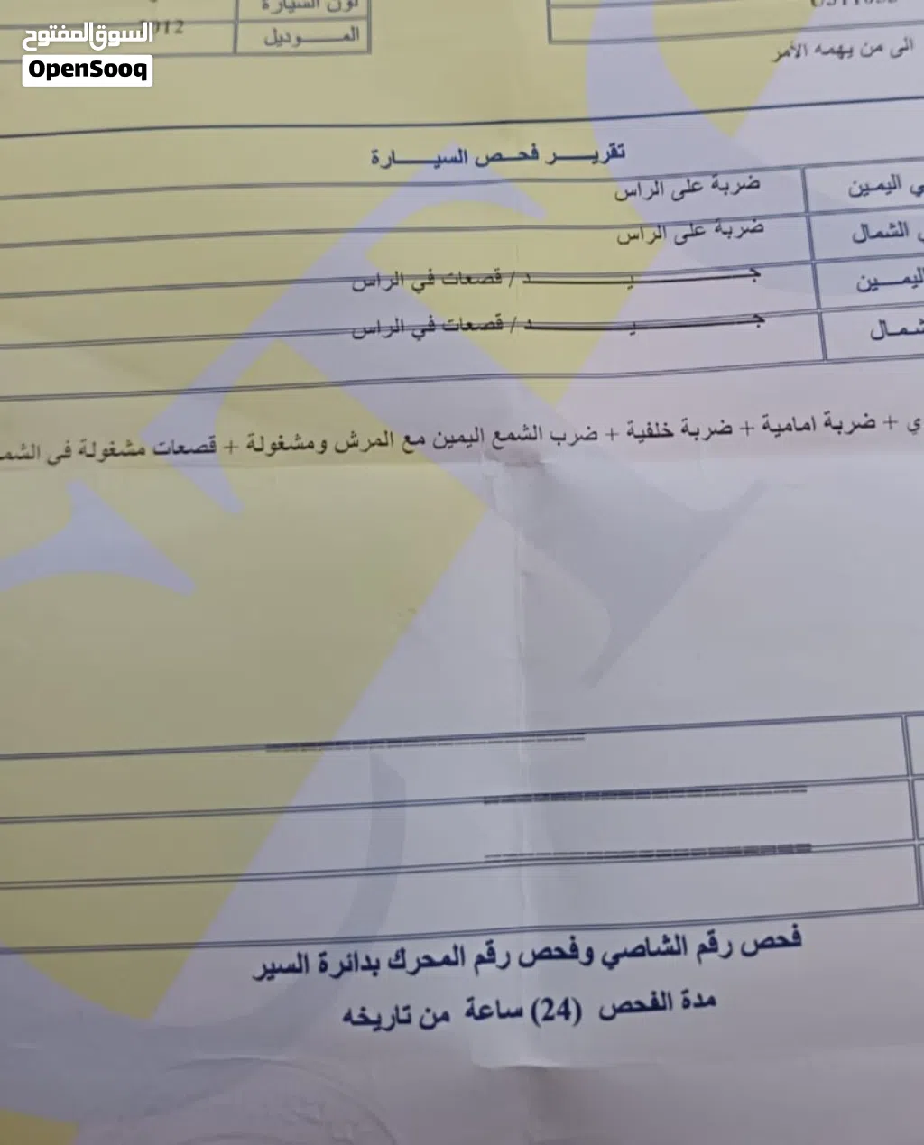 هيونداي اكسنت Standard