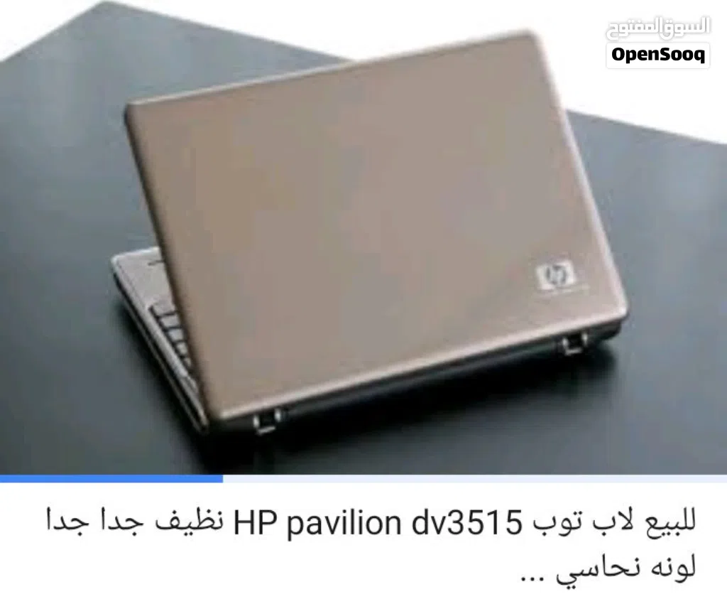 لابتوب Hp pavilion dv3515