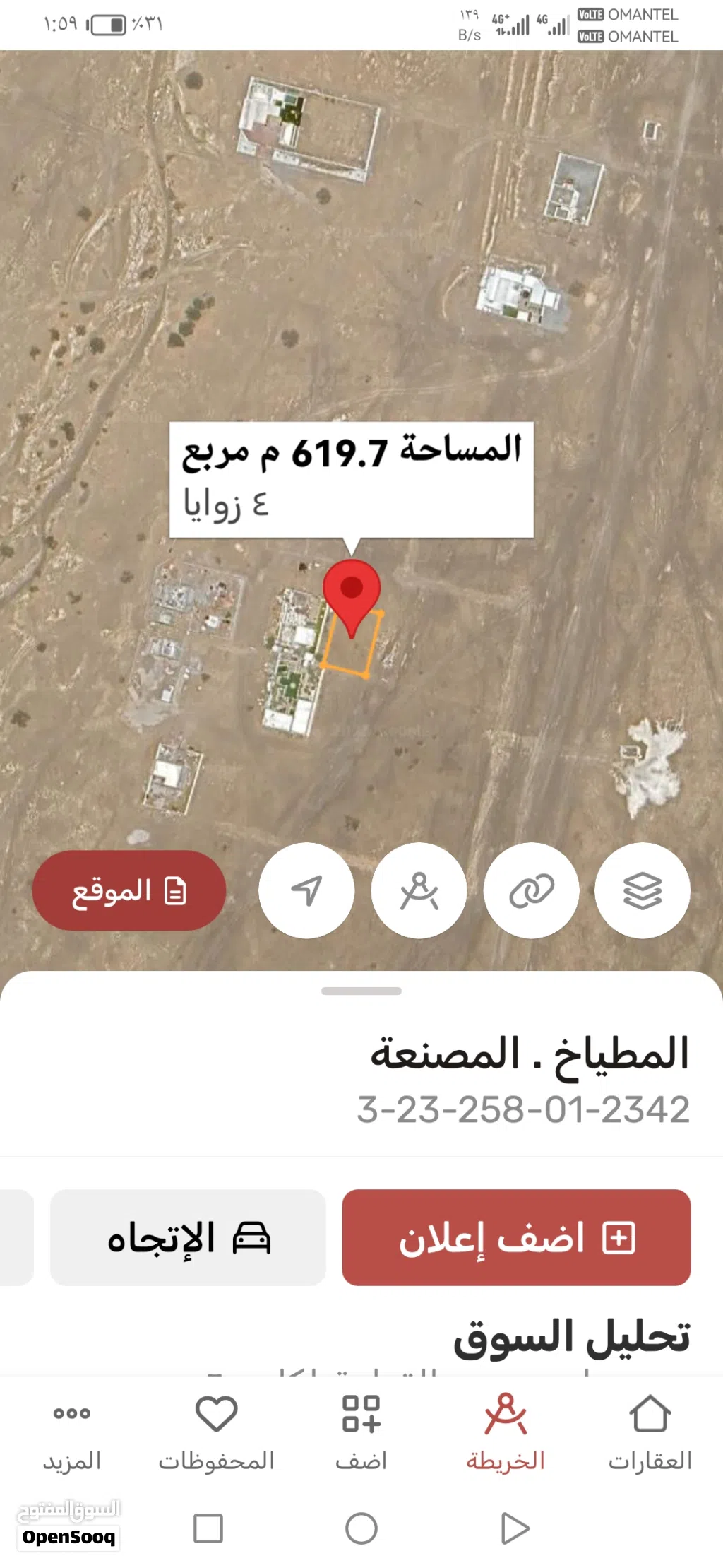 سكنية زاوية جنبها مجموعة استراحات