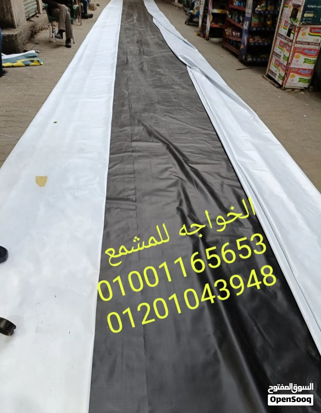 بانر سعودي مشمع بانر اعلانات جديد ومستعمل