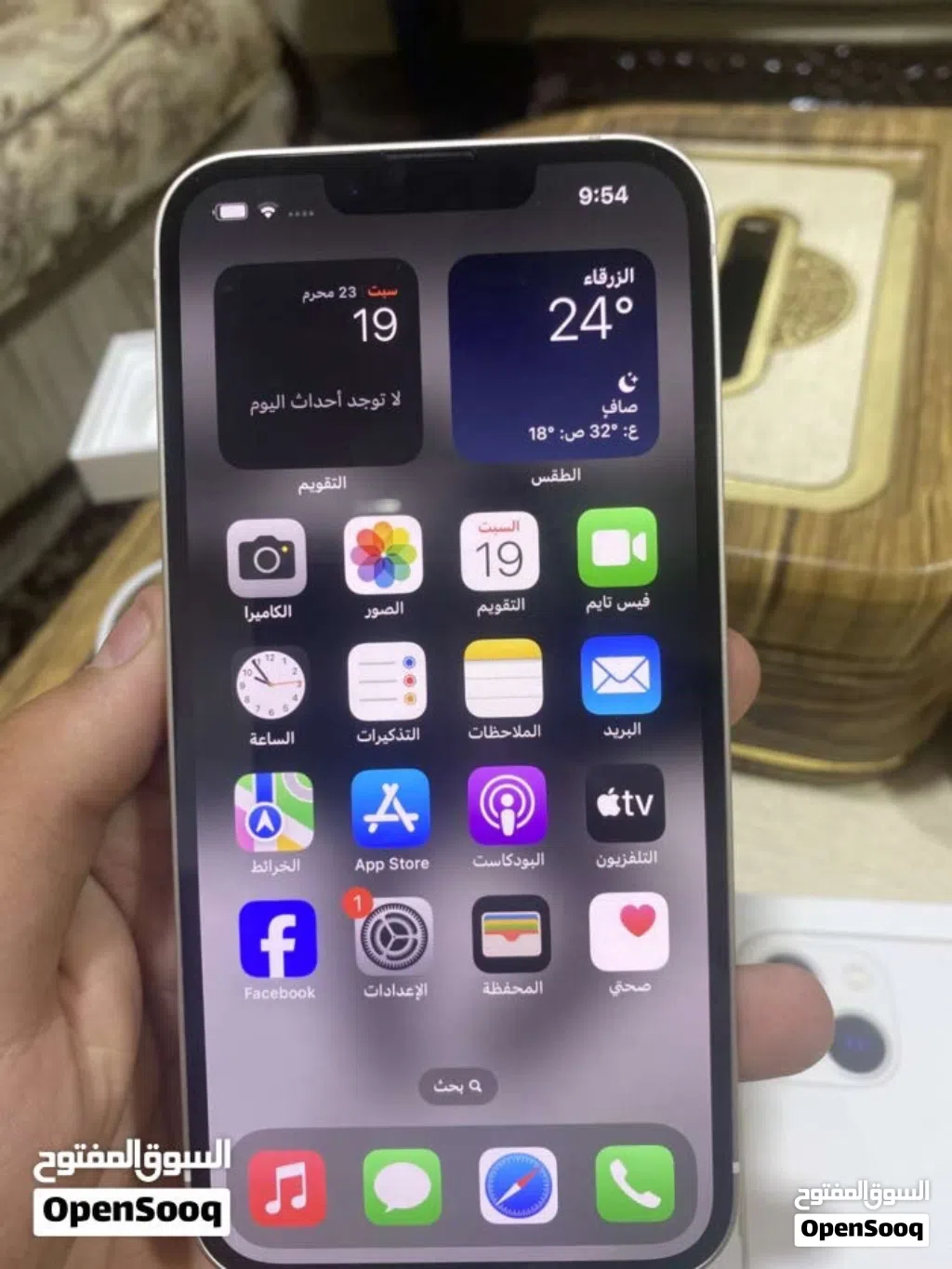 تبديل على iPhone 14 Pro