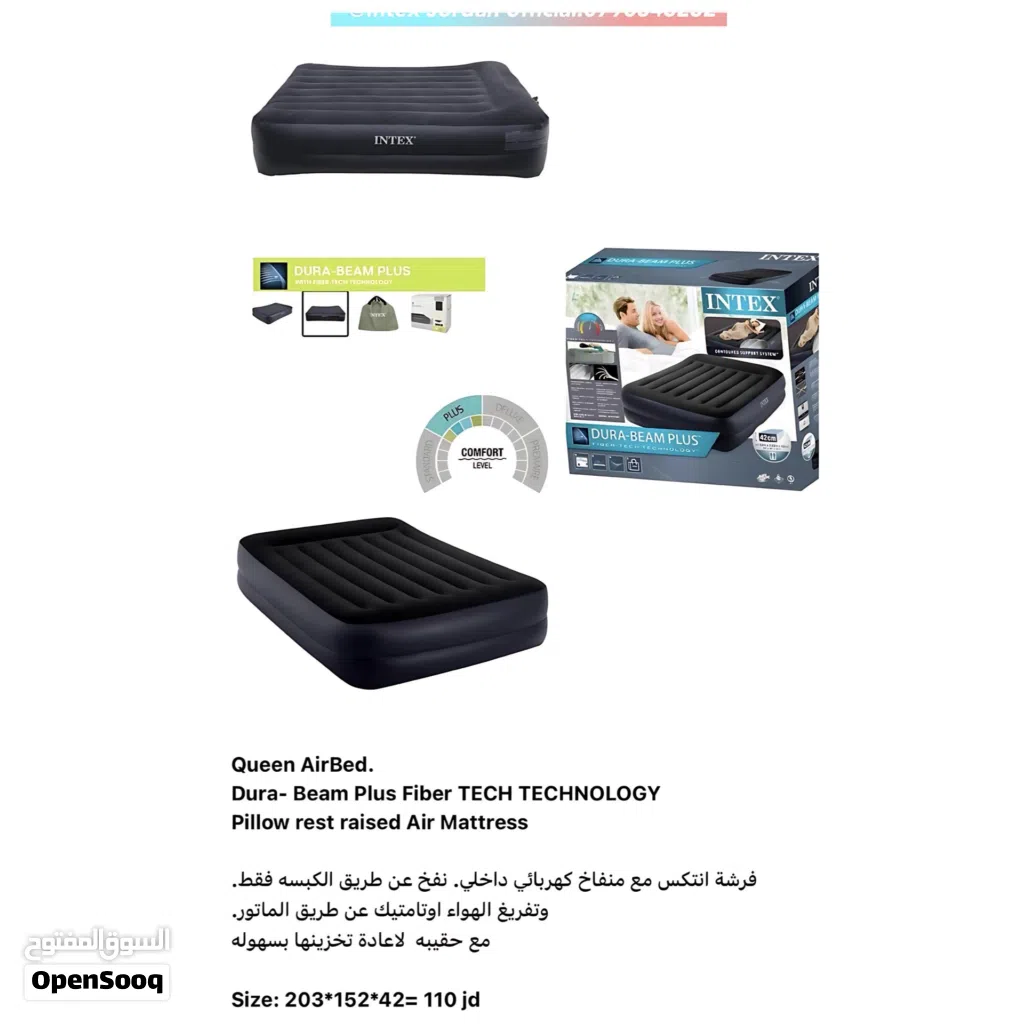 فرشات نفخ انتكس