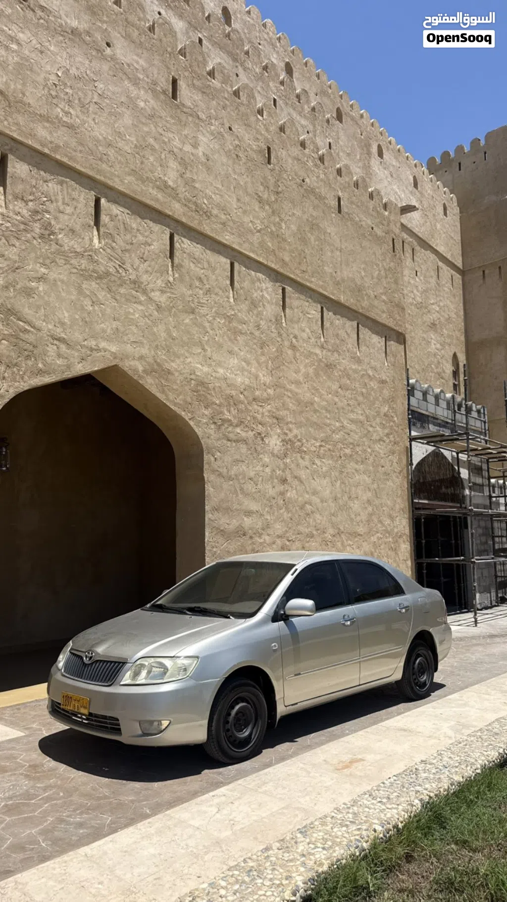 Toyota Corolla XLI