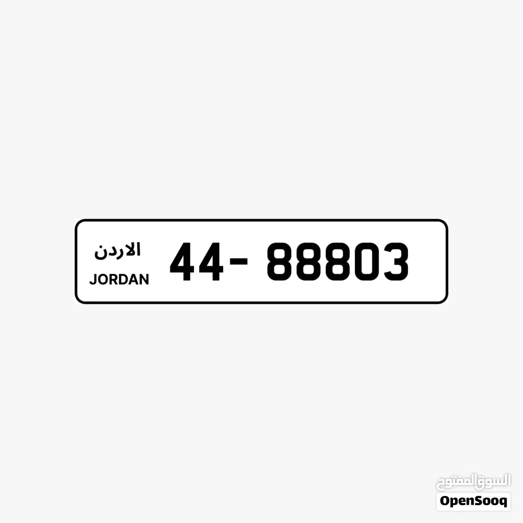 44 - 88803 / 44 - 88805 / 44 - 88806
