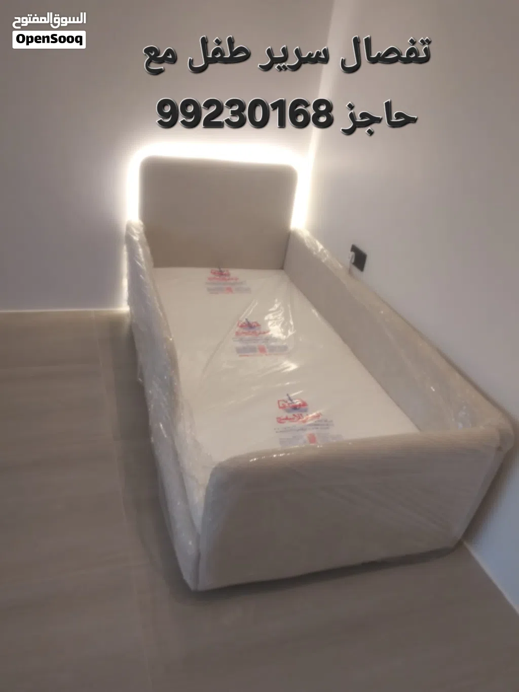 تفصيل سراير طبيه حسب الطلب