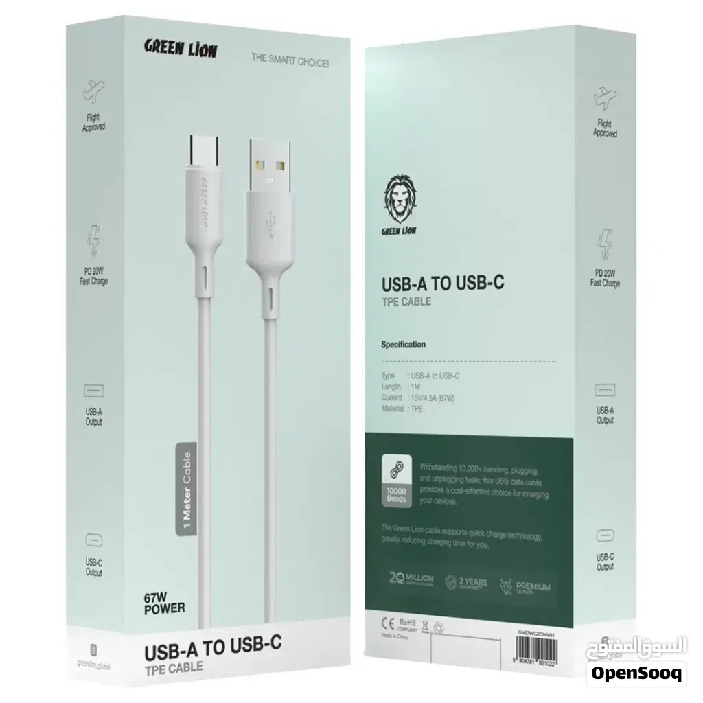 كابل Green Lion 100 واط USB-A إلى USB-C TPE بطول 1 متر - أبيض كابل Green Lion 100 واط USB-A إلى USB