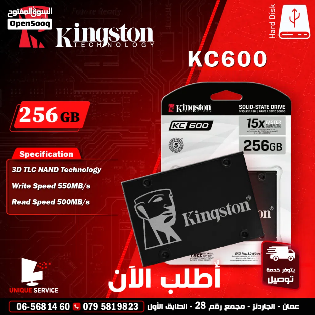 تخزين هاردسك كينغستون عالي القدرة و السرعة Kingston KC 600 SSD Storage Capacity 256GB