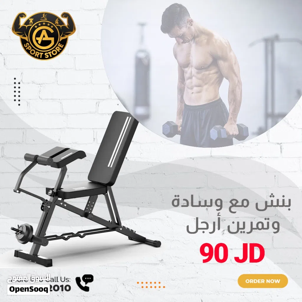 لوازم رياضيه تحتاجها ببيتك للأستغناء عن الجم