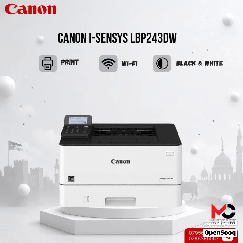 طابعة كانون ليزر Printer Canon Laser LBP 243DW بافضل الاسعار