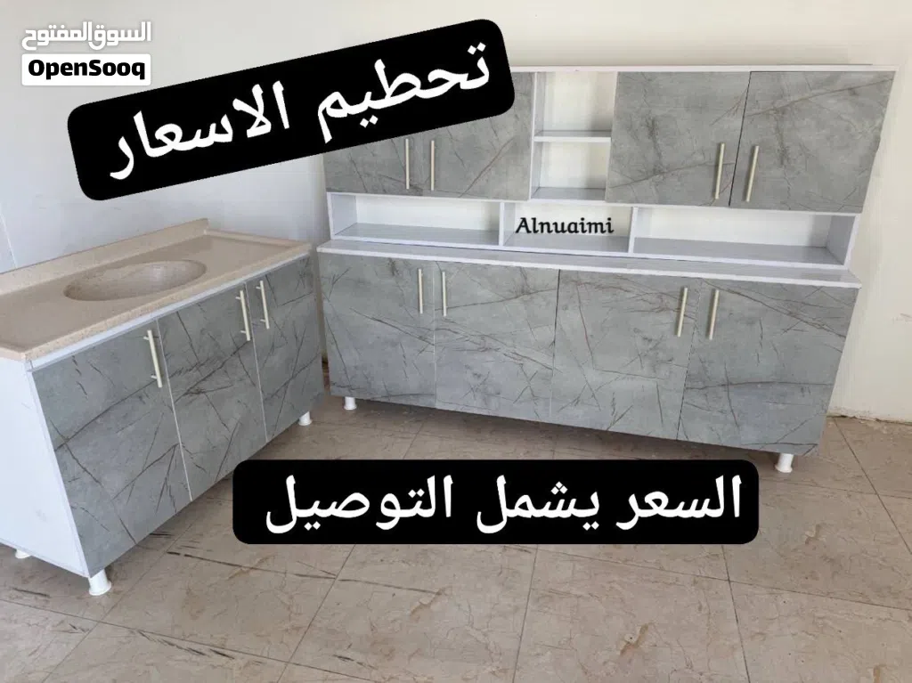 كاونترات خشب mdf السعر يشمل التوصيل عرض خاص لفتره محدوده