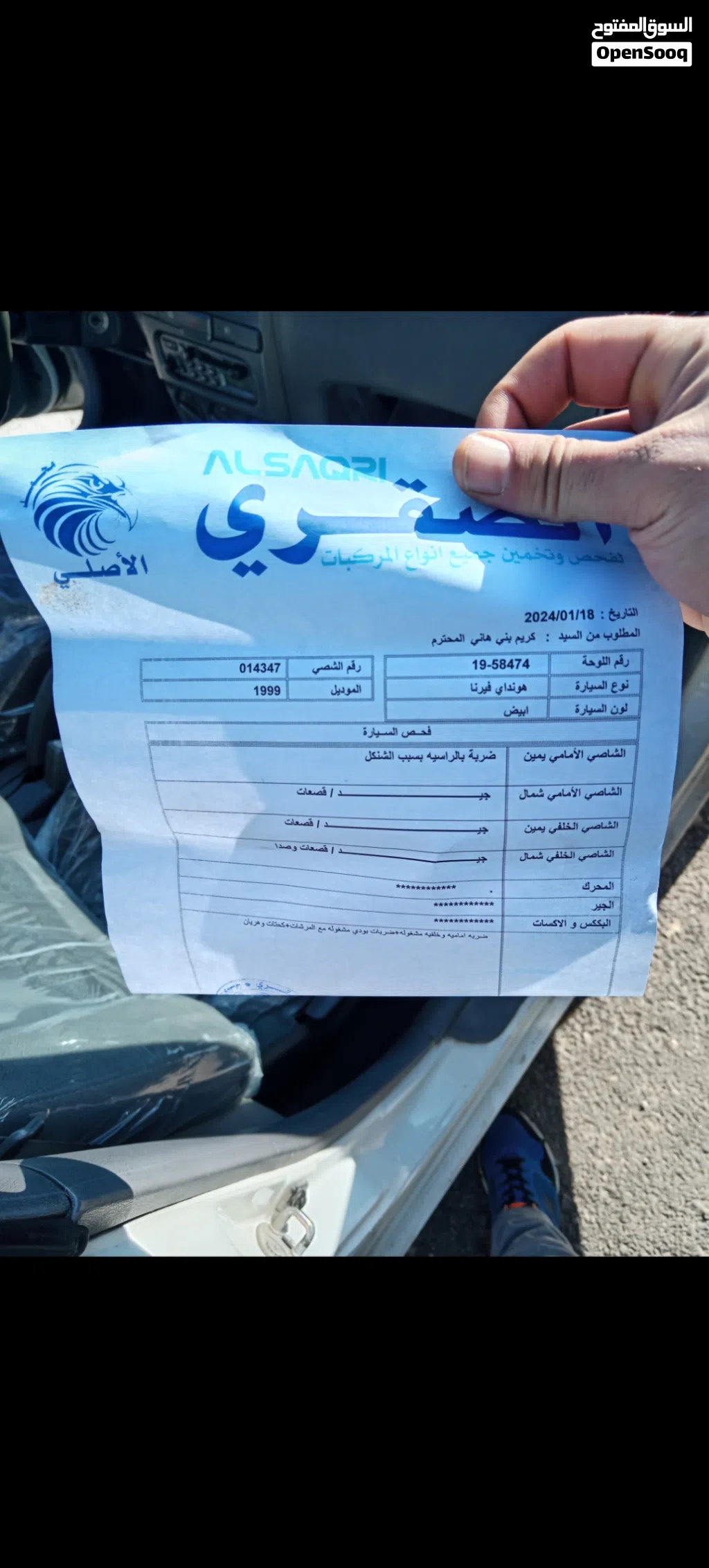 هيونداي فيرنا Standard