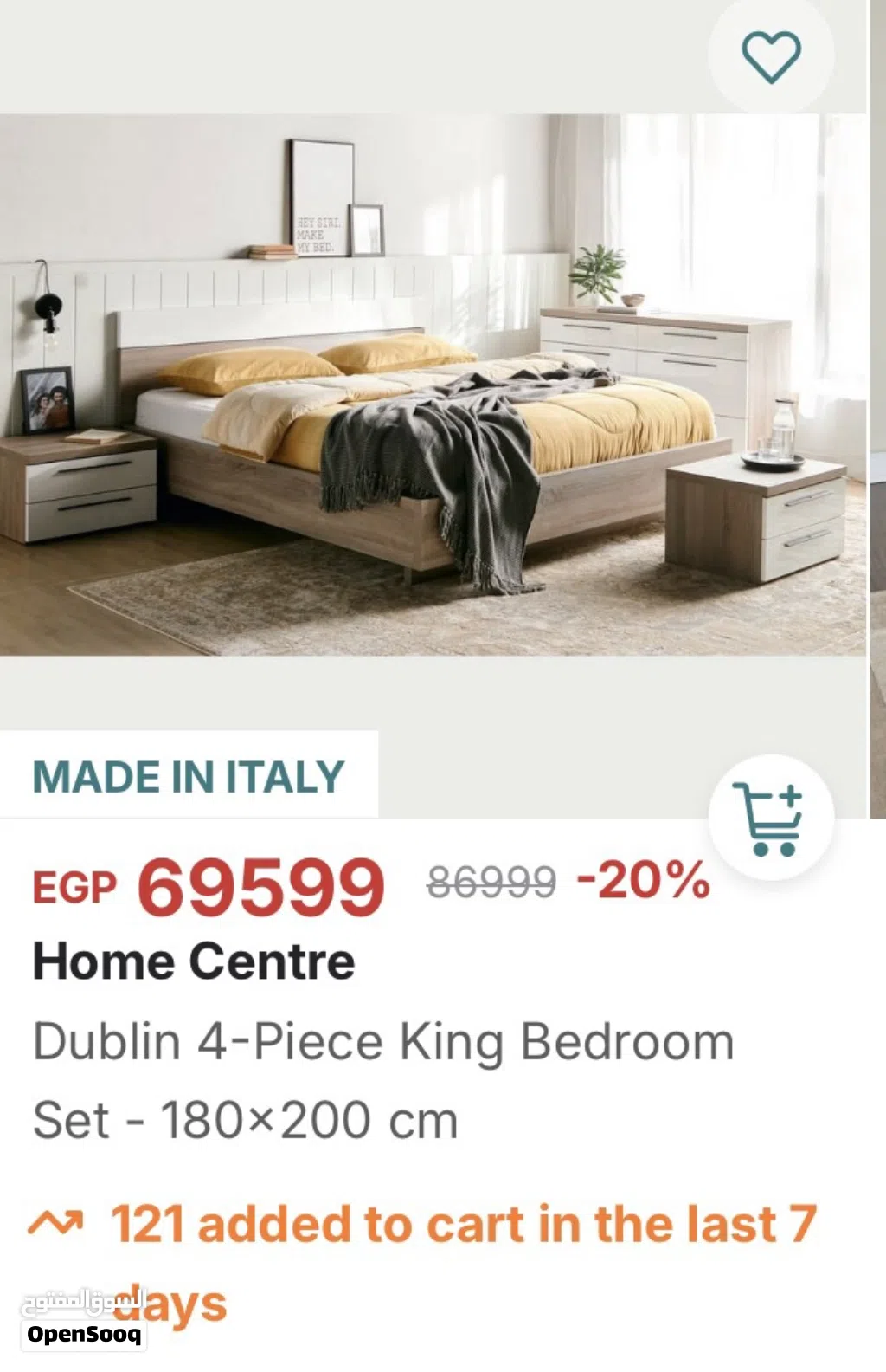 غرفة نوم Home Centre Dublin King مقاس 180×200 تشمل السرير + 2 كومود + وحدة أدراج (Dresser) 6 أدراج