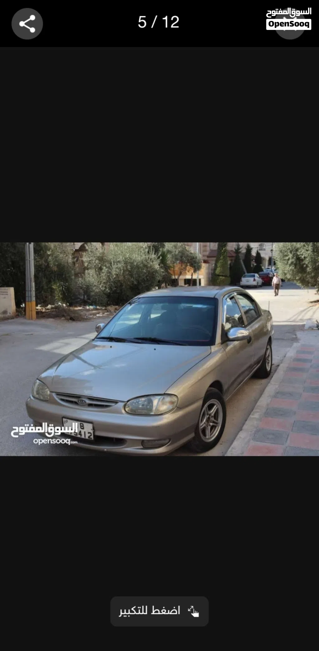 Kia Sephia 2