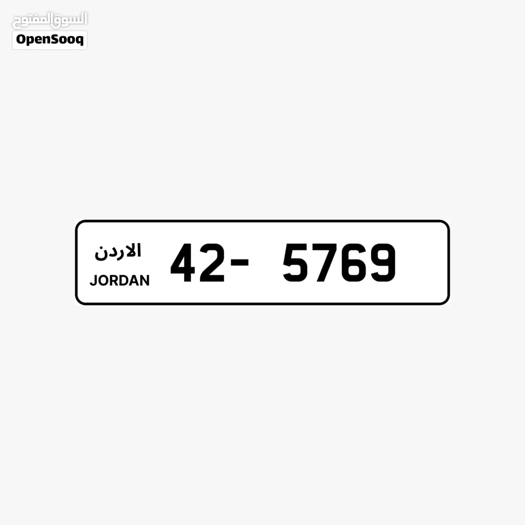 42 - 5769.