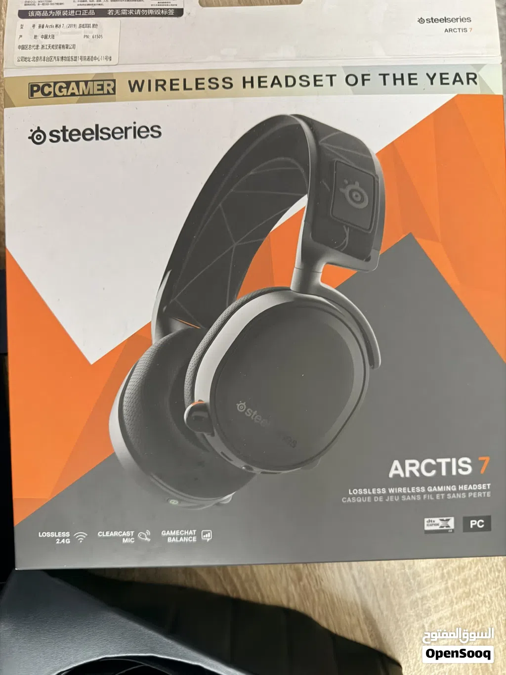 سماعات كيمنك steel series Arctis 7 gaming headset الوصف مهم جداً