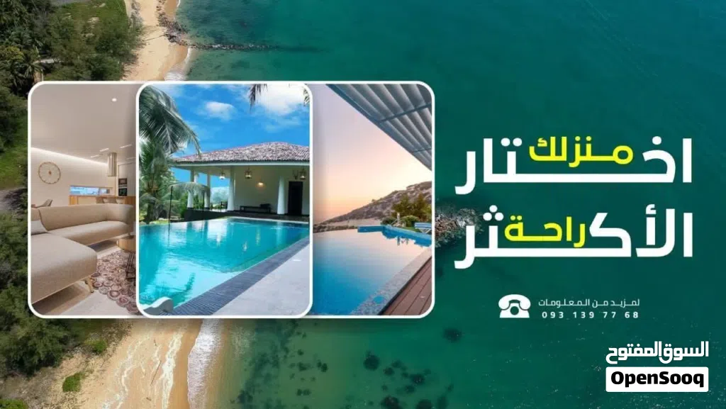 شقة ارضية خدمية للايحار في حي الاندلس تنفع شركات سعرها 5500 مقدم 6 شهور