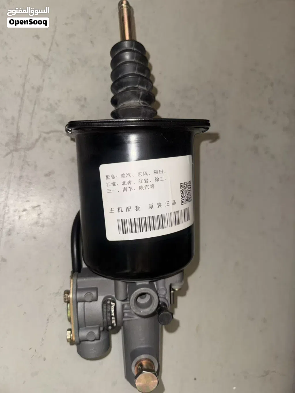 XCMG Crane Clutch Booster 2023 Model Available