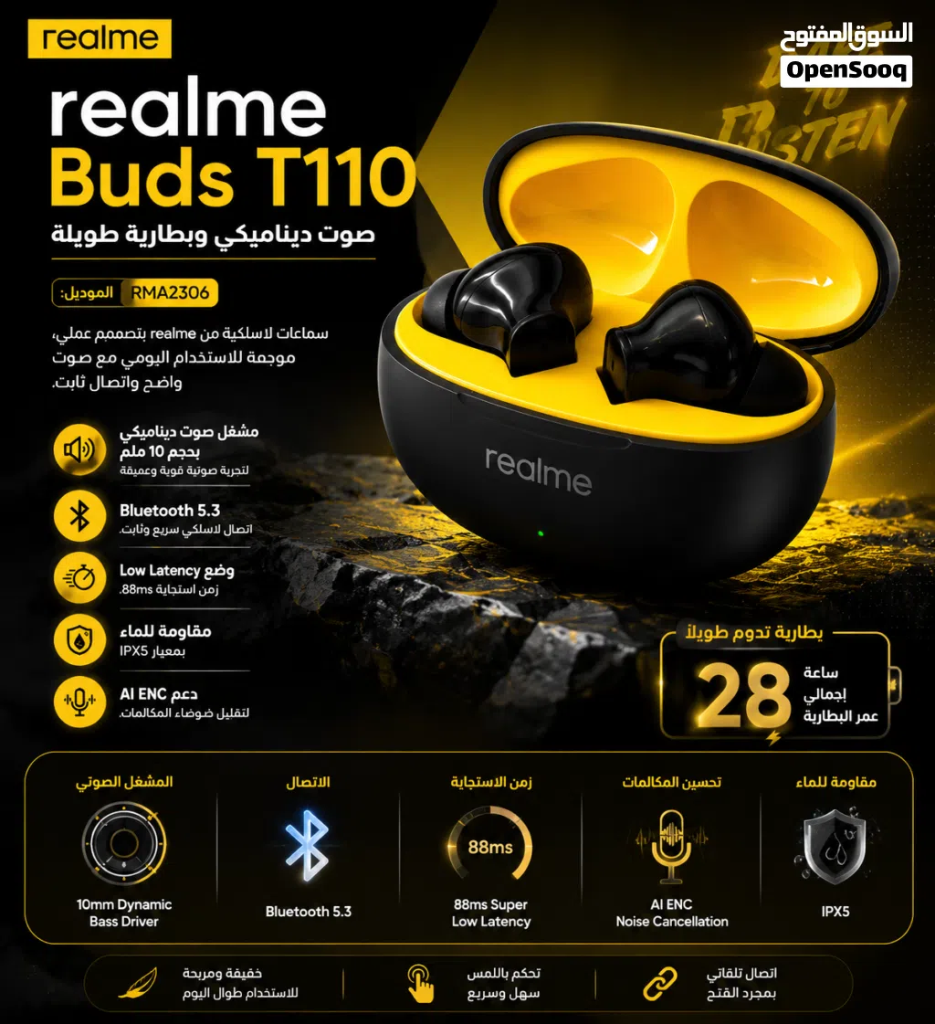 سماعات ايربود realme T110 موديل RMA2306