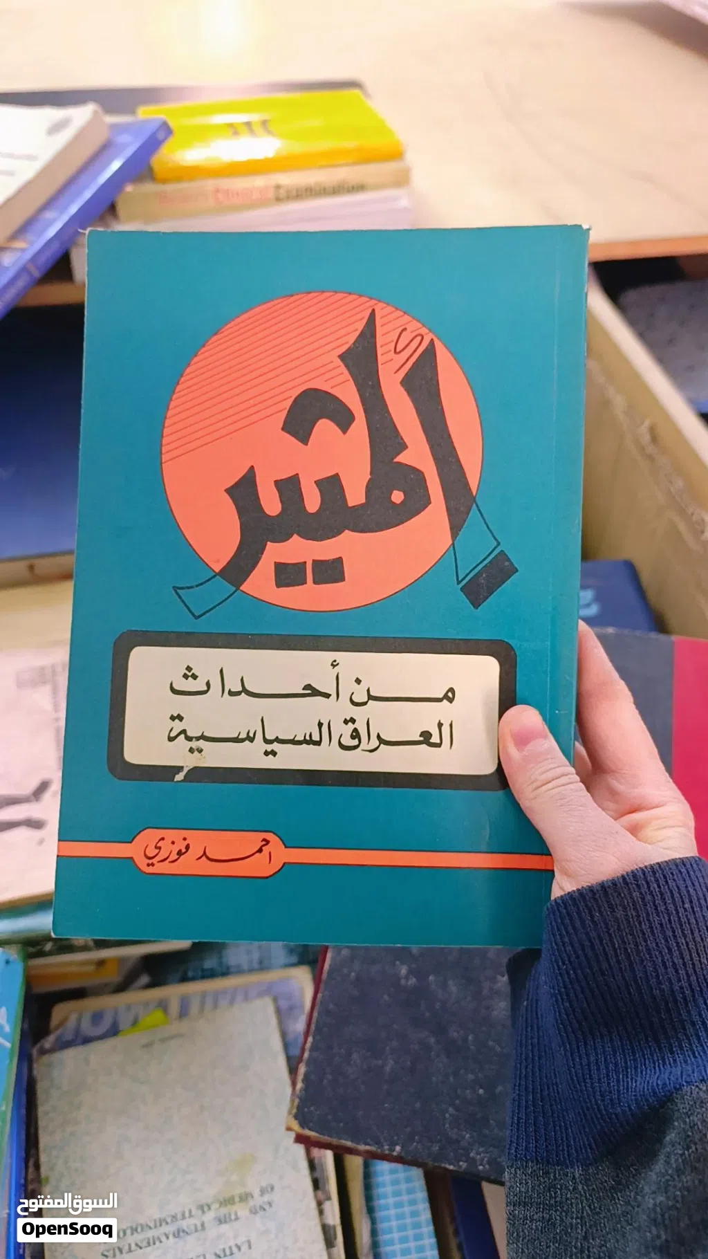كتب تاريخ نظافه 100٪